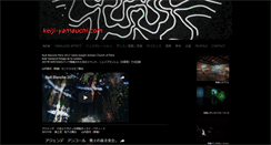 Desktop Screenshot of keiji-yamauchi.com